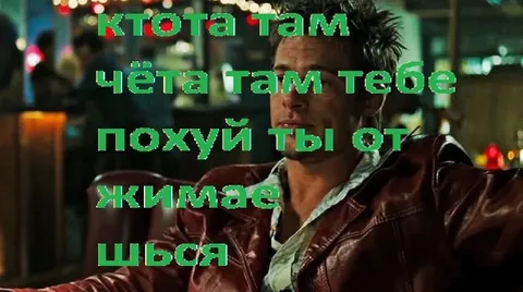 Отжимаешься — тебе похуй