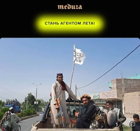 Стань агентом лета