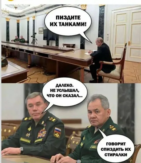Пиздите их танками