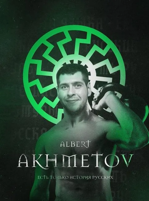 Альберт Ахметов — история русских