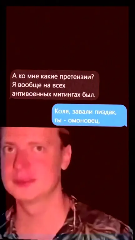 Колян на всех митингах