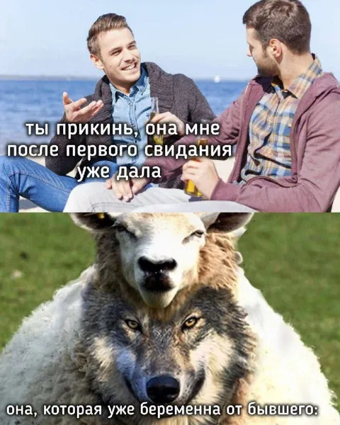 Она уже беременна от бывшего