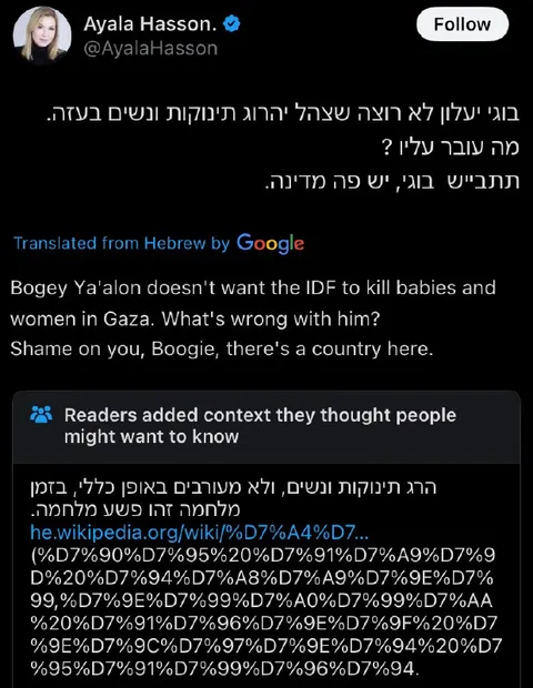 בוגי נגד הרג תינוקות