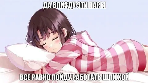 Пойду работать шлюхой
