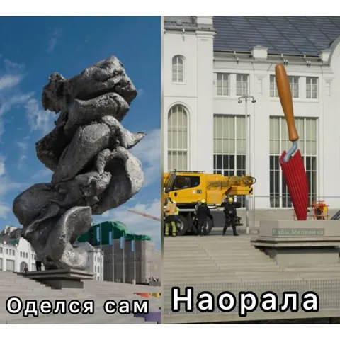 Оделся сам, наорала