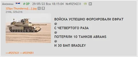 Форсирование Евфрата с четвёртого раза