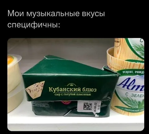 Музыкальные вкусы: кубанский блюз