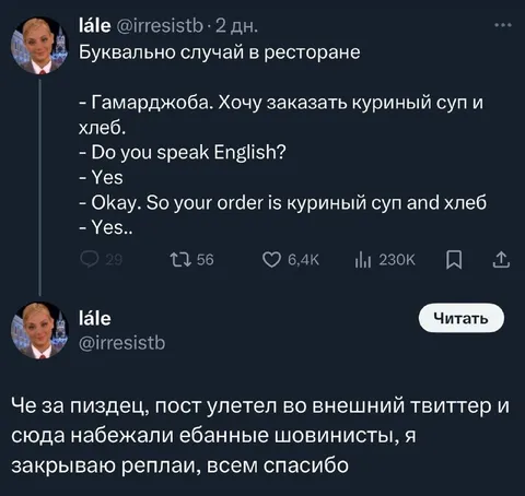 Буквально случай в ресторане