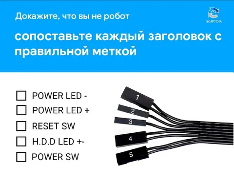 Докажите, что вы не робот