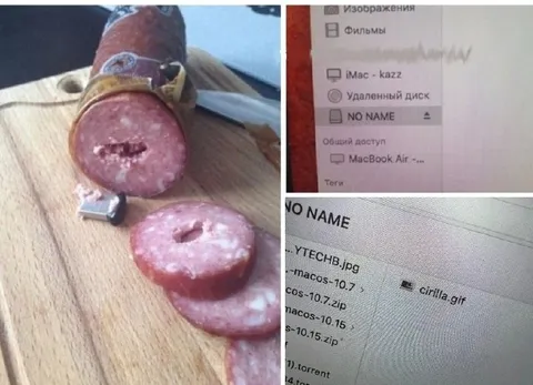 Колбаса как Mac OS