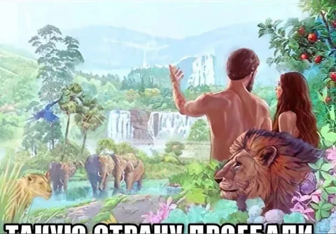 Адам и Ева в раю