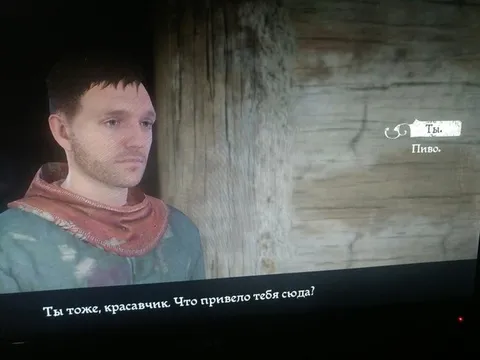Ты тоже, красавчик