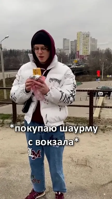 Шаурма и желудок