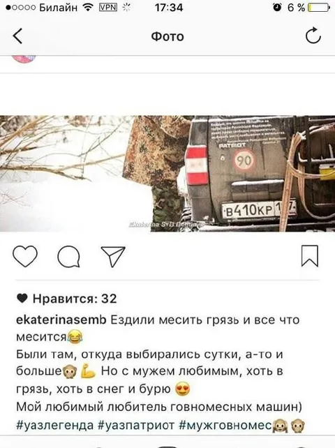 Любитель говномесных машин