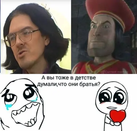 Думали, что они братья