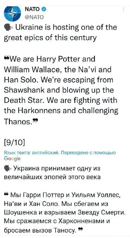 Ukraine’s Great Epic