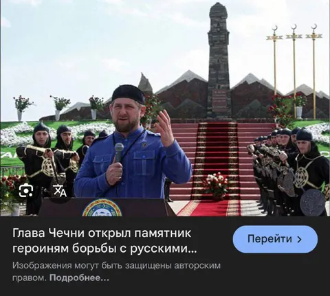 Памятник героям борьбы с русскими