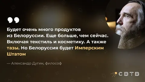 Имперские Штаты и тазы