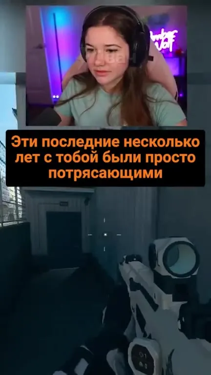 Предложение в Warzone