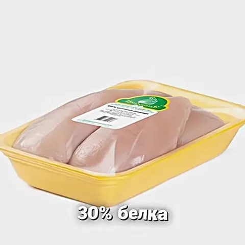 От курицы до 100% белки