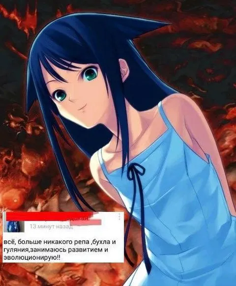 Больше никакого репа и бухла