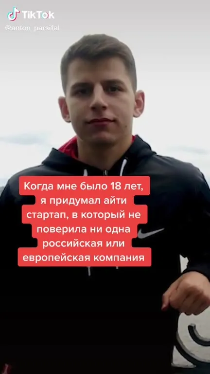 Отказался от работы в Google
