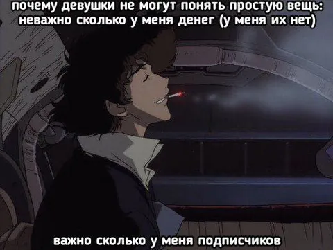 Сколько у меня подписчиков