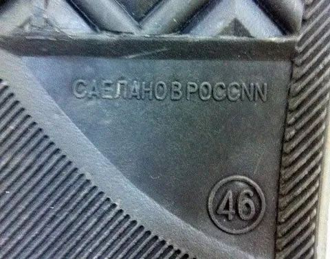 САЕПАНОВ РОССИИ на детали