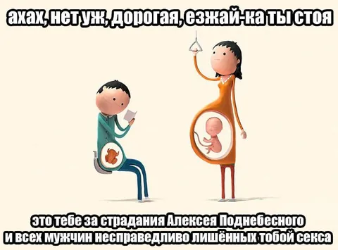 Съезжай-ка ты стоя