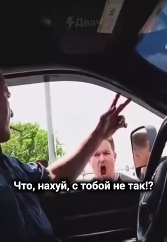 Я в своей машине