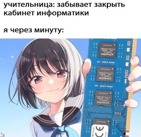 Учительница закрывает кабинет информатики