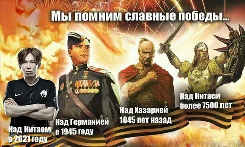 Мы помним славные победы