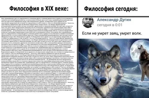 Философия тогда и сегодня