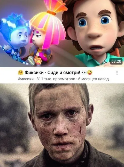 Фиксики и последствия просмотра