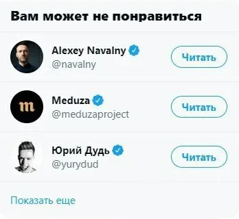 Вам может не понравиться
