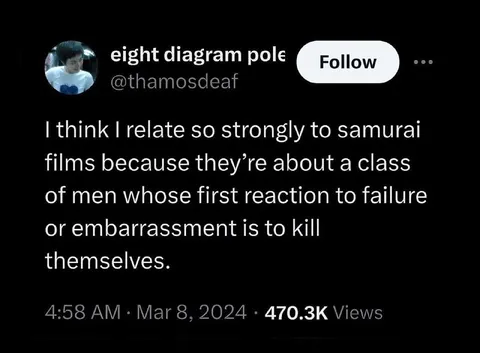 Samurai Films Relate Too Much