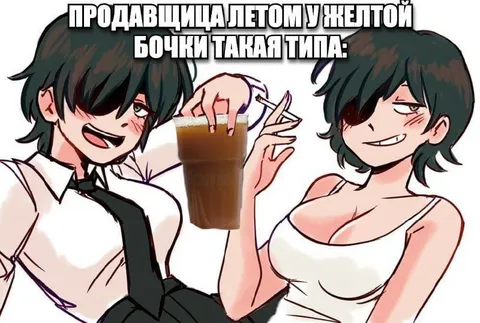 Продавщица у жёлтой бочки