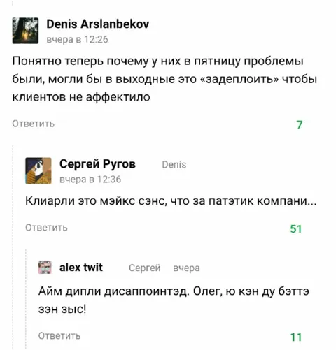 Пятничные проблемы с деплоем