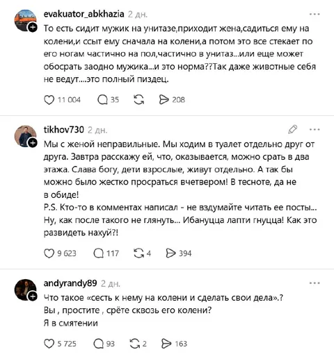 Срать в два этажа