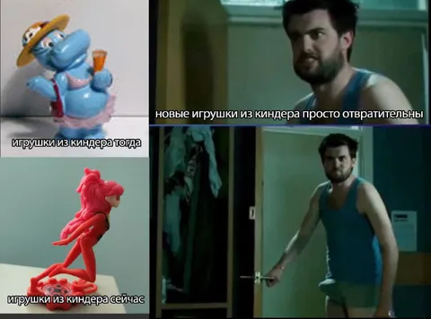 Игрушки из киндер тогда и сейчас
