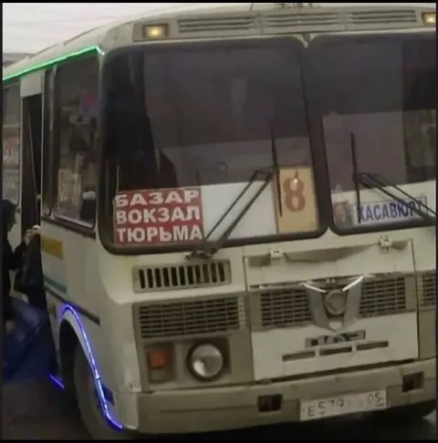 Автобус Базар—Вокзал—Тюрьма