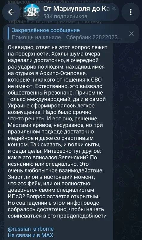 Положняк поменялся