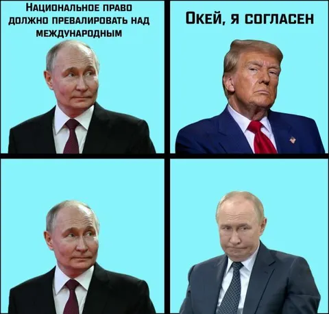 Национальное право важнее международного