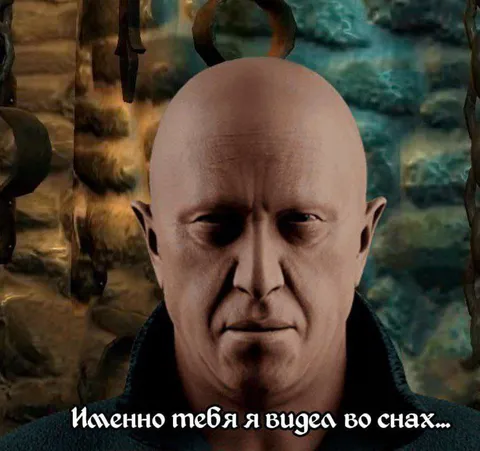 Именно тебя я видел во снах