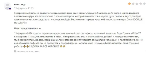 Пьяный водитель спас Саню