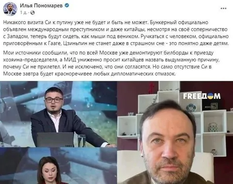 Си не приедет к Путину