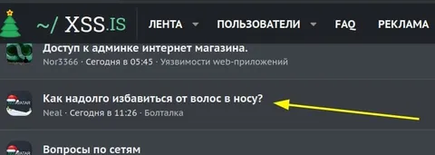 Как избавиться от волос в носу