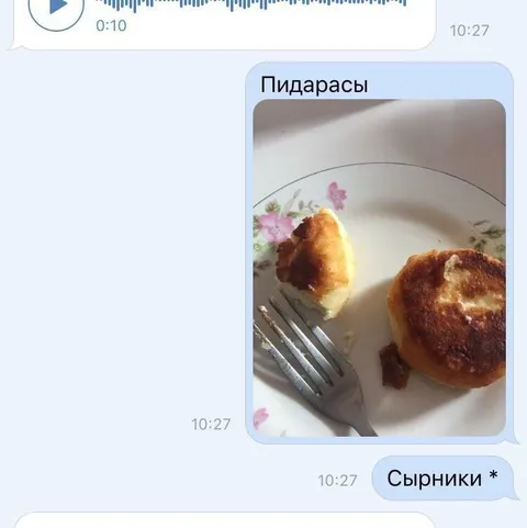 Пидорасы, сырники *