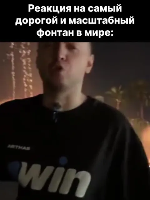Реакция на живые обои