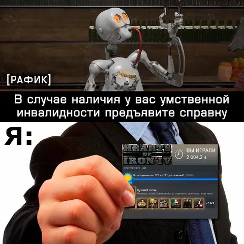Справка об умственной инвалидности